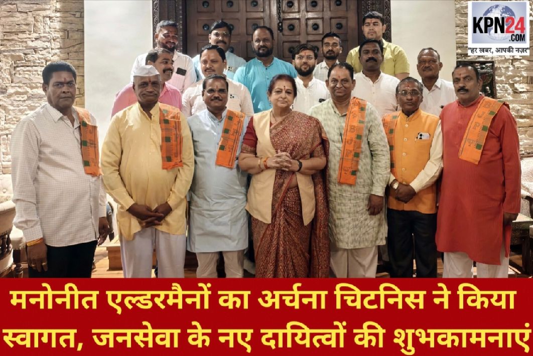 बुरहानपुर-शाहपुर में एल्डरमैनों को मिली नई जिम्मेदारी, अर्चना चिटनिस ने किया आत्मीय स्वागत