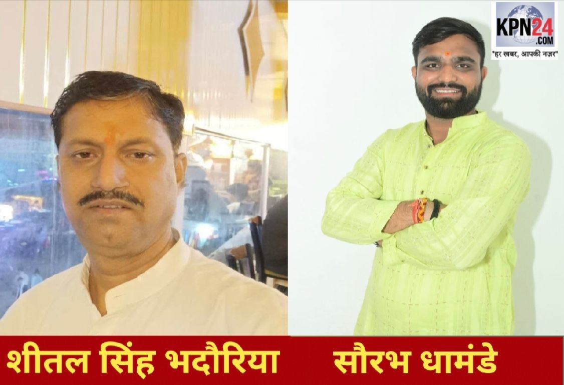 विहिप-बजरंग दल की प्रांतीय बैठक में दायित्वों में बड़ा फेरबदल, खरगोन विभाग और जिले में नई जिम्मेदारियां तय