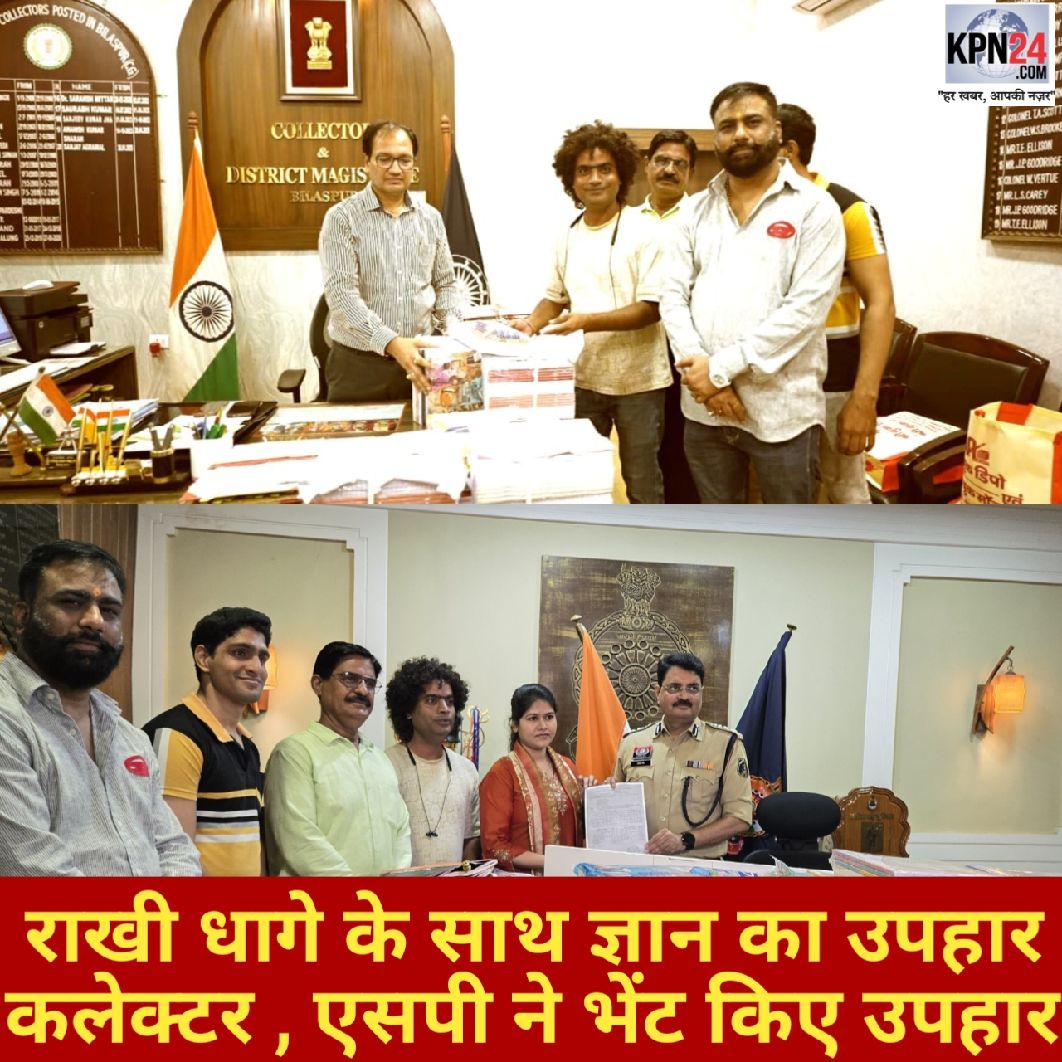 राखी पर बहनों को मिला ज्ञान का उपहार, बुके की जगह किताबों से सजे रिश्ते